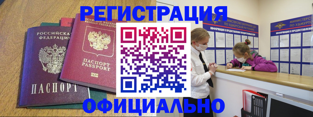 регистрация для дет. сада в Шумерле