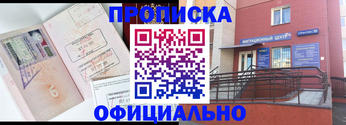 пропишу в квартире в Шумерле