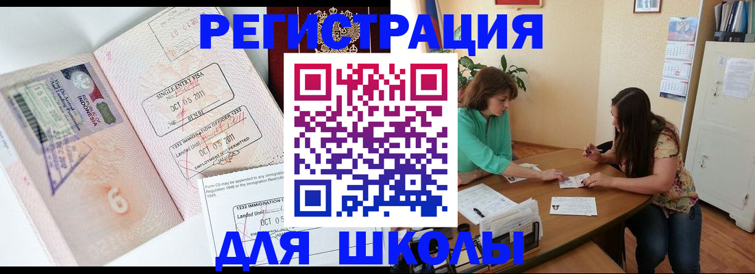 где прописаться в Шумерле